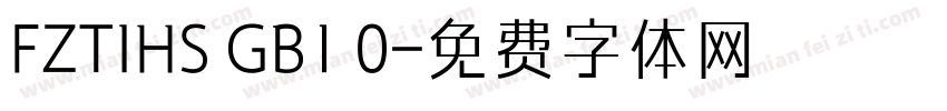 FZTIHS GB1 0字体转换